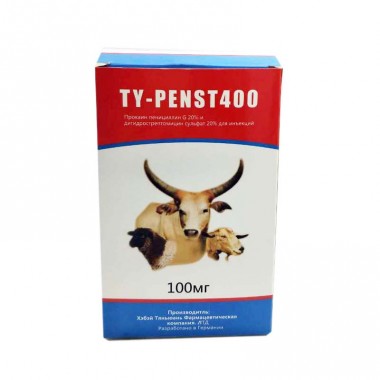 Penicillin Streptomycin Injection 20:20