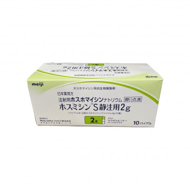 Fosfomycin Sodium for Injection 2g - Japan Export