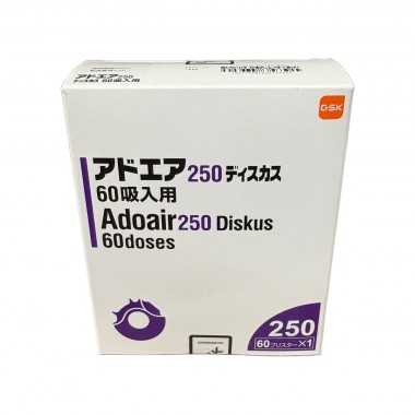 Salmeterol/Fluticasone DPI 250ug - Japan Export