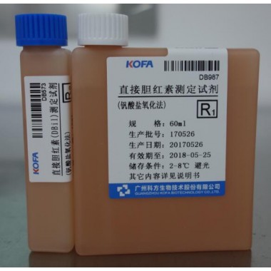 Direct Bilirubin (DBil) Biochemistry Reagent