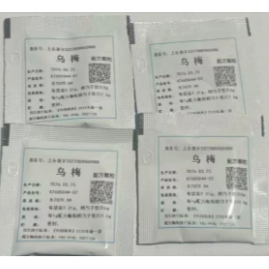 Natural Dried Mume Fruit Fluid Retention Promoting Thirst Quenching Intestine Stabilizing Antioxidant Herbal Raw Material for Daily Healthcare Conditioning