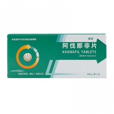 Avanafil Tablets 1piece / box