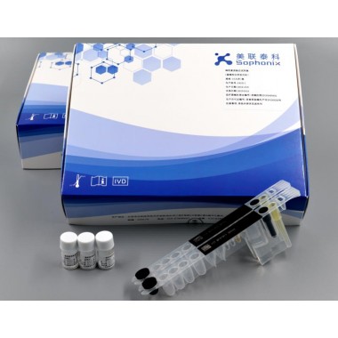 SARS-CoV-2 IgG IgM test kit