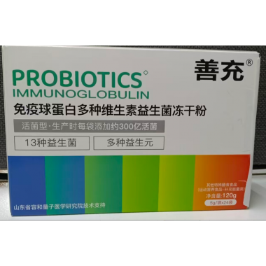 Immunoglobulin Multivitamin Probiotic Lyophilized Powder Immunity Enhancement Intestinal Regulation Multinutrient Healthcare Powder