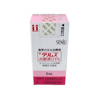 Tacrolimus Hydrate Ophthalmic Suspension 0.1% - Japan Export