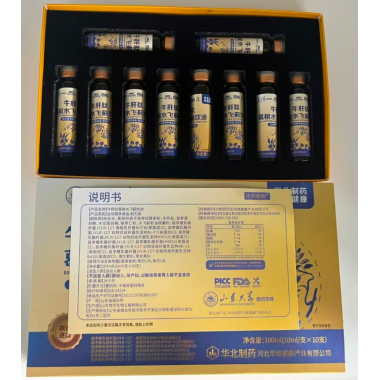 Liver Peptide Pueraria Milk Thistle Oral Liquid Natural Liver Protection Detox Fatigue Relief Healthcare Liquid