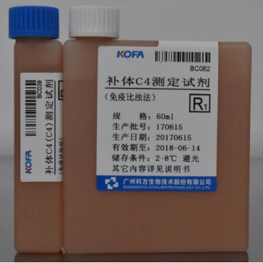 Complement Component C4 (C4) Biochemistry Reagent
