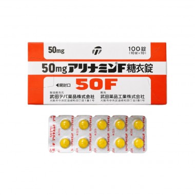 Fursultiamine HCl Sugar-Coated Tablets 50mg - Japan Export