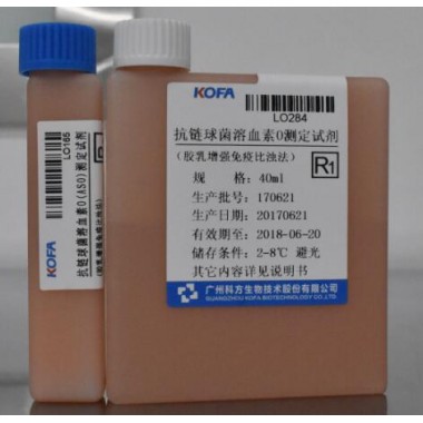 Anti-Streptolysin O (ASO) Biochemistry Reagent