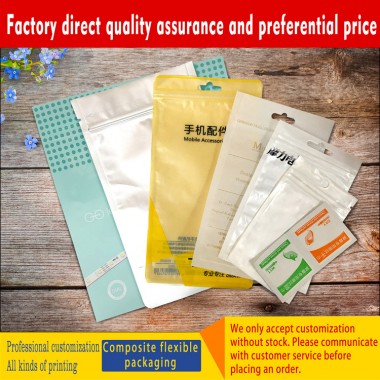 The manufacturer specializes in printing customized data cable headset mobile phone case and electronic product outer packaging bag