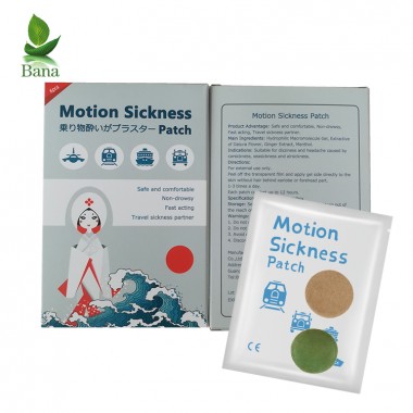 Motion Sickness Patch