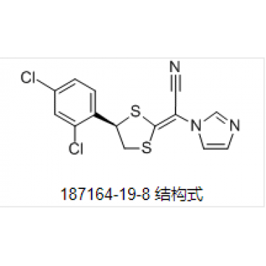 Luliconazole
