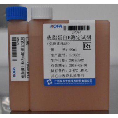 Apolipoprotein B (APOB) Biochemistry Reagent