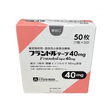 Isosorbide Dinitrate Transdermal Tape 40mg - Japan Export