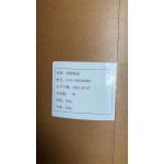 (Z)-2-Methoxyimino-2-(furyl-2-yl) acetic acid ammonium salt