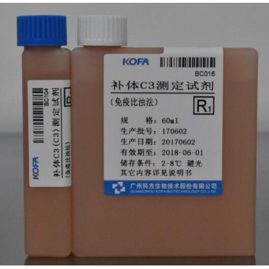 Complement Component C3 (C3) Biochemistry Reagent