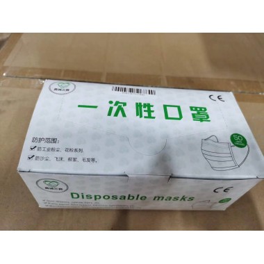 Disposable medical mask