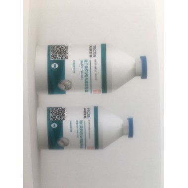 Swine Foot and Mouth Disease( Type O) Synthetic Peptide Vaccine( Peptide TC98+7309+TC07)