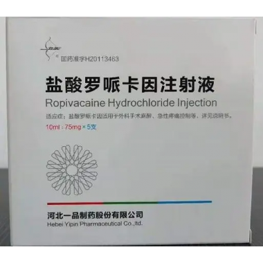 Ropivacaine hydrochloride injection