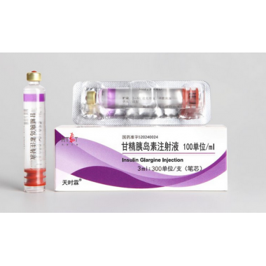 Insulin Glargine Injection, 3ml/300iu, From Source Factory