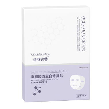 Svengut ] recombinant collagen repair paste