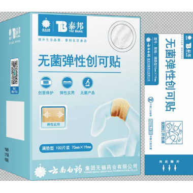 Sterile Elastic Bandages (Full Pad Type)