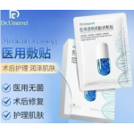Medical Dressing Pads