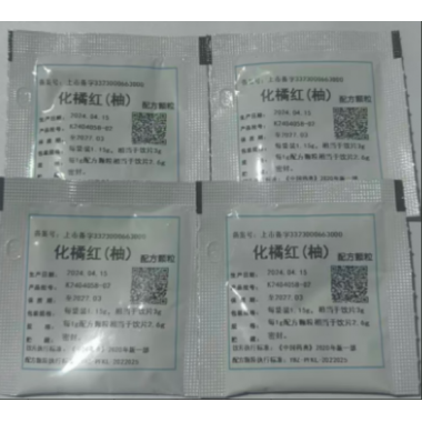 Authentic Huajuhong Dried Pummelo Peel Damp Phlegm Dispelling Cough Relief Qi Regulating Digestion Boost Healthcare Herbal Raw Material