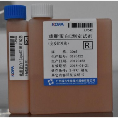 Apolipoprotein E (APOE) Biochemistry Reagent