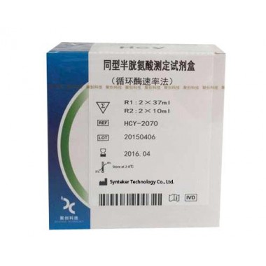 Clinical Chemistry Reagents