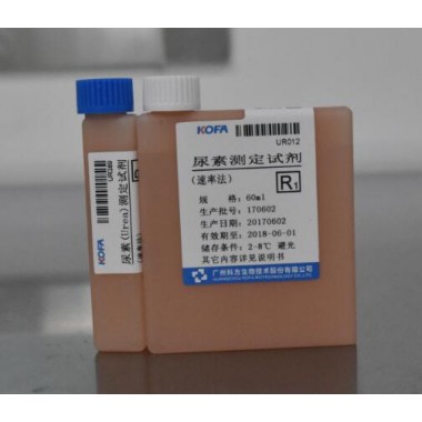 Urea Biochemistry Reagent
