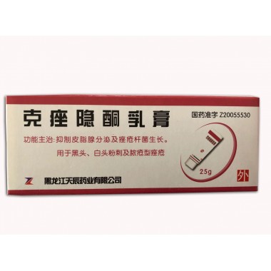 Klein ketone cream
