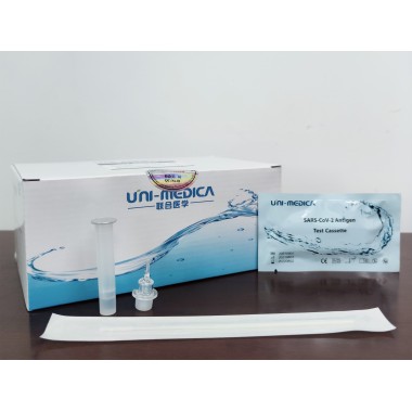 SARS-CoV-2 Antigen Test Kit (Colloidal Gold)