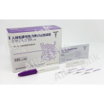 Human chorionic gonadotropin(HCG) test paper (colloidal gold immunochromatography)-In vitro diagnosis rapid test kits)-pregnancy test