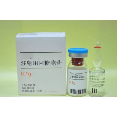 Cytarabine for Injection