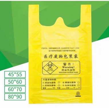 Medical Waste Disposal Bag