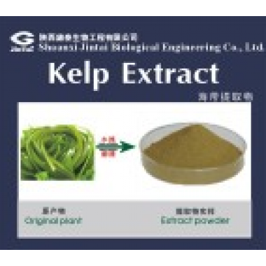 Fucoxanthin
