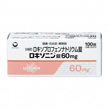 Loxoprofen Sodium Tablets 60mg - Japan Export