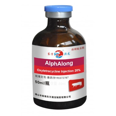 Oxytetracycline Injection 20%