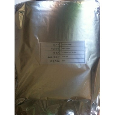 Atracurium oxalate