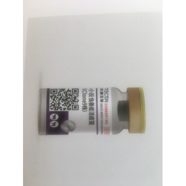 PPR living vaccine(Nigeria 75/1)