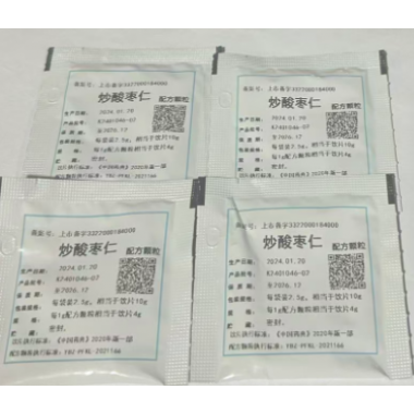 Processed Fried Spine Date Seed Sleep Improvement Calming Nerve Relieving Anxiety Herbal Raw Material for Sub-health Healthcare Conditioning