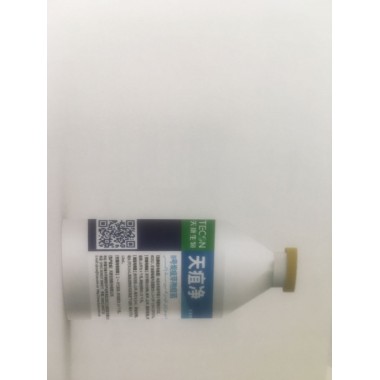 anthrax spore vaccine