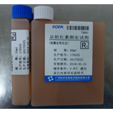 Total Bilirubin (TBil) Biochemistry Reagent