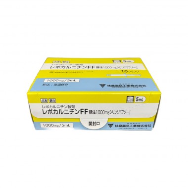 Levocarnitine FF Injection 1000mg/5mL - Japan Export