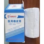 Medical Adhesive Plaster (13 Rolls/Box)