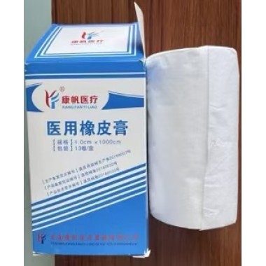 Medical Adhesive Plaster (13 Rolls/Box)