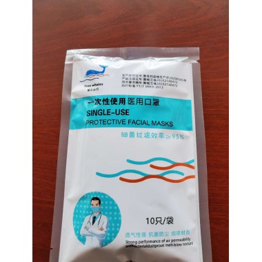 Surgical Disposable Non Woven Ear-loop 3-ply Face Mask