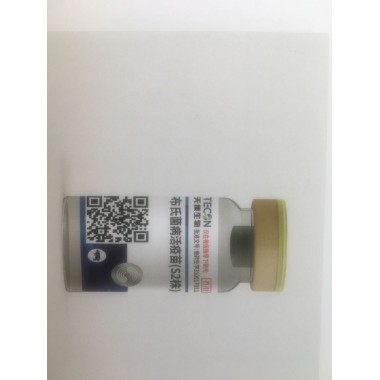 brucellosis living vaccine(S2)