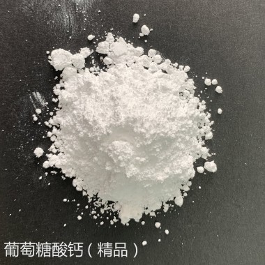 Calcium Gluconate